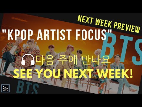 [Kpop Artist Focus] BTS(방탄소년단) Preview 예고!