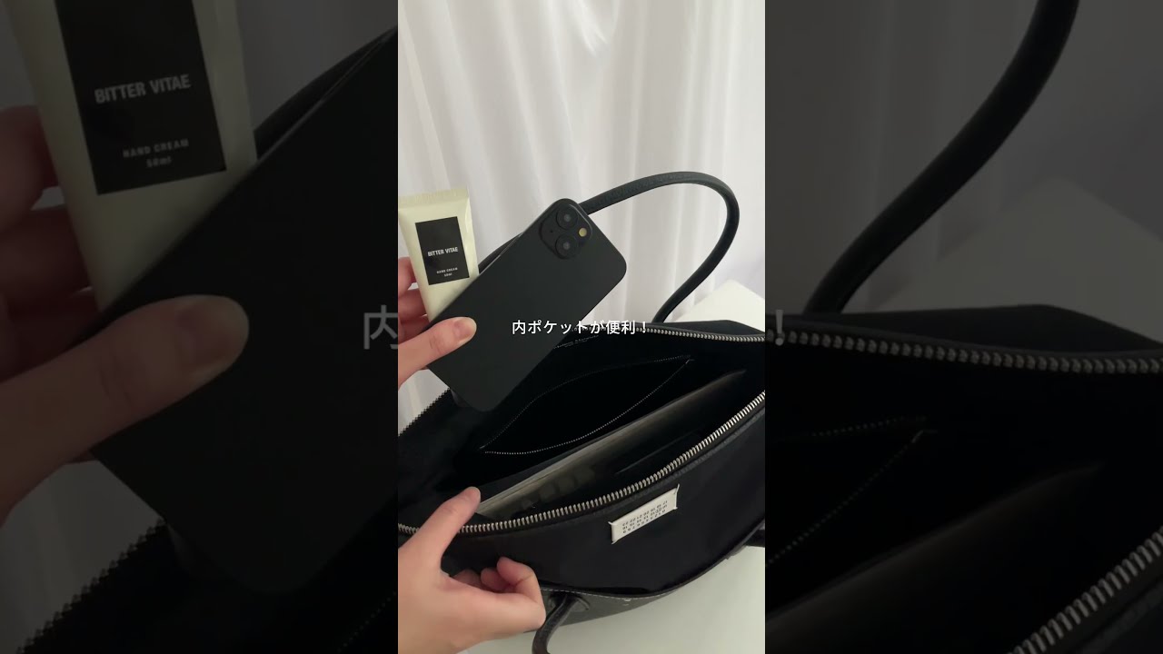 オンオフで使える！できる男のマルジェラトートバッグ👜 #shorts #マルジェラ #maisonmargiela