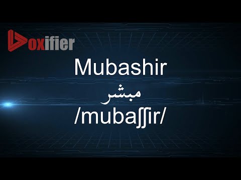 How to Pronunce Mubashir (مبشر) in Arabic - Voxifier.com