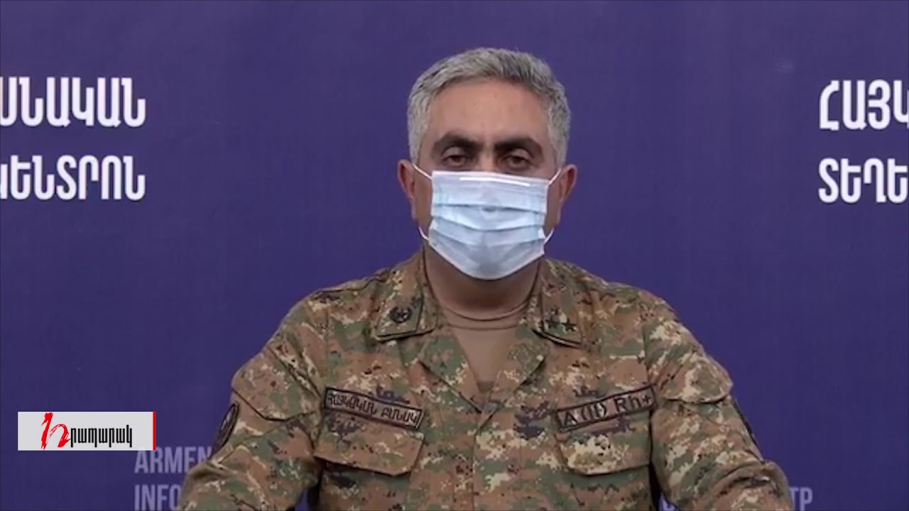 Իրավիճակը առաջնագծում