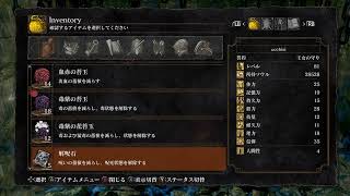 [ダクソ1リマスター]うっちぃ&シキの協力プレイ[part8]