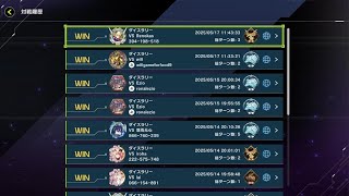 遊戯王 マスターデュエル_ダイスフェス10連勝オリジナル青眼　対　白き森幻想魔族