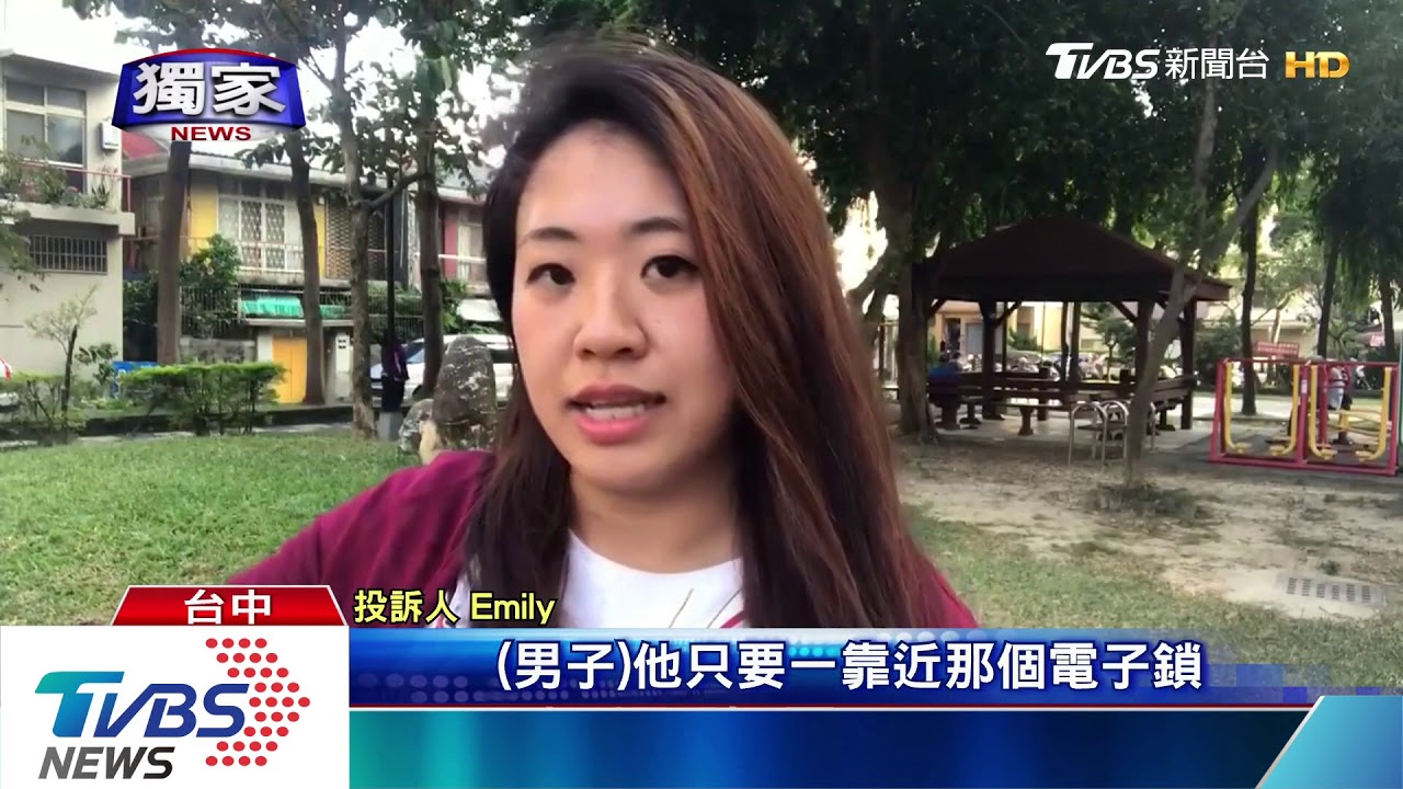 嚇!台女曼谷玩遇「醉男」闖房門 狂喊幫報警