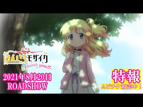 特報