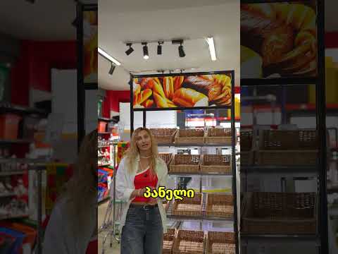 Видео 1
