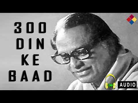 मत नीर बहा चुप हो जा — वीडियो थंबनेल