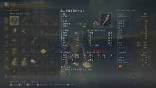 【参加型ELDEN RING】#10追加コンテンツ？しらね