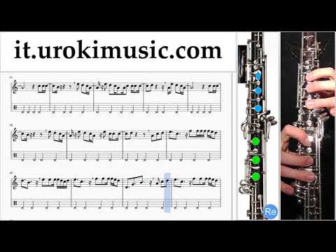 Corso di Oboe Clean Bandit - Rockabye ft Sean Paul Anne-Marie Tablature Tab Parte#2 um-i276