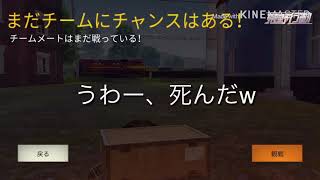 荒野行動実況！視聴者と！