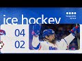 Ice Hockey | UMass Lowell vs Northeastern (02/16/24)