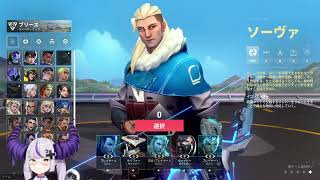 Laplus Darknesss Twitch stream (March 10, 2026) [VALORANT]