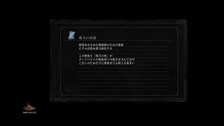 身内向け　ダクソ3　十七回目