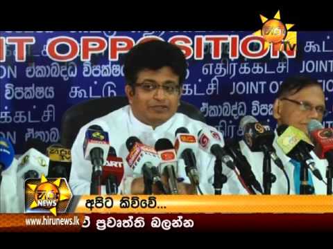  	Hiru News 7.00 PM January 06, 2016