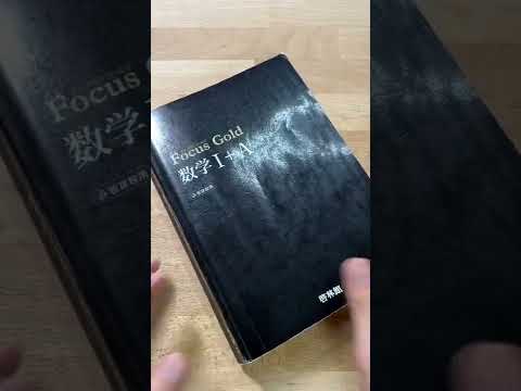 先行詞 (数学)について詳しく解説