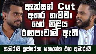 Hot Seat | Episode 07 With Dinusha Dissanayake