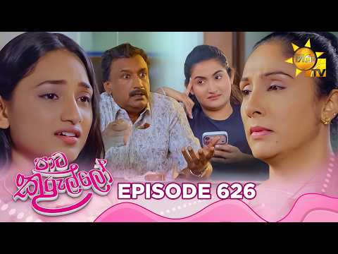 Hiru TV