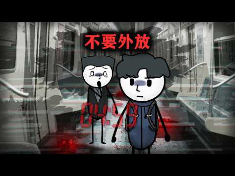 （完整版）在地鐵上千萬不要外放手機聲音，否則你可能永遠走不出去