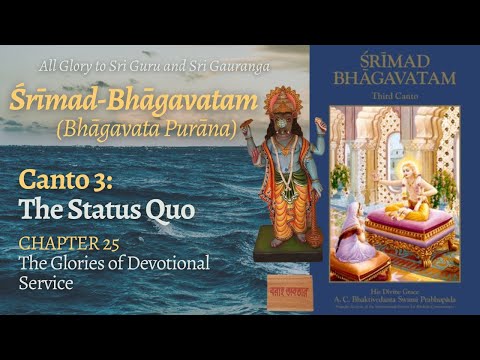 Bhagavatam 3.25.9