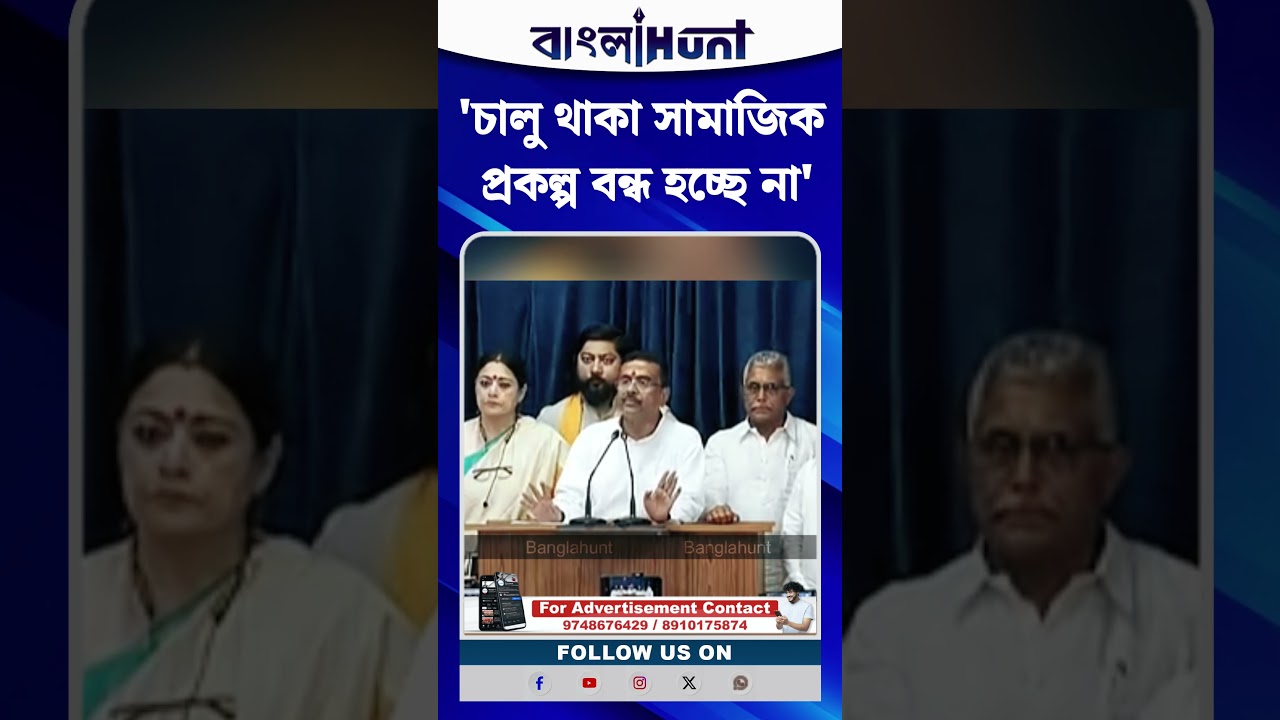 'চালু থাকা সামাজিক প্রকল্প বন্ধ হচ্ছে না', প্রথম মন্ত্রিসভায় বড়  ঘোষণা CM Suvendu-র