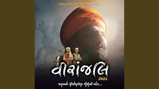 Lakhmi Jyare Lade song artwork