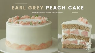 얼그레이 복숭아 케이크 만들기 : Earl Grey Peach Cake Recipe - Cooking tree 쿠킹트리*Cooking ASMR
