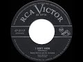 1953 HITS ARCHIVE: I Don’t Know - Buddy Morrow (Frankie Lester, vocal)