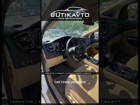 фото kia carnival iii 0