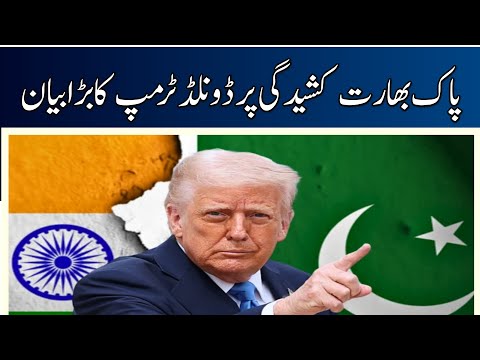 47 News Bulletin 26April 2025