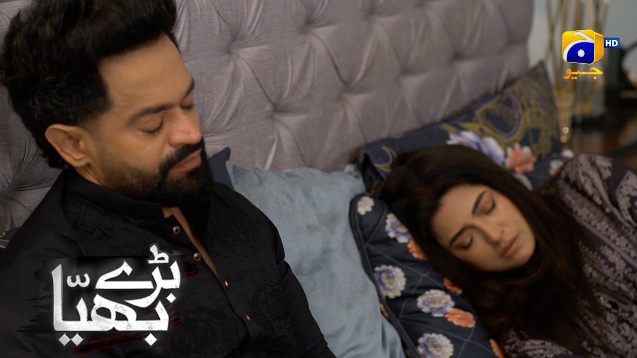 Biwi Ke Gunah Ki Saza Shohar Ko Mil Gayi || Baray Bhaiya || Har Pal Geo