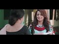 আমাকে আবিরের বাড়ি খুঁজে পেতেই হবে Ke Tumi