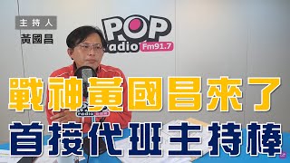 [問卦] 4800億為啥不拿去還防疫特別預算？