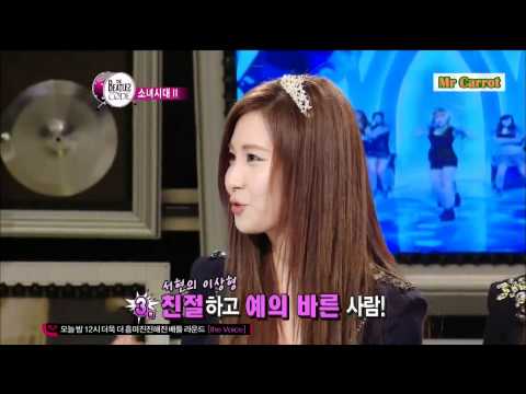 111215 BC seohyun ideal type CUT