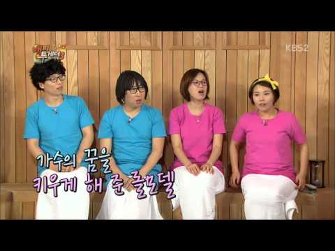 130516 HYS cut @ HT 3 part 1