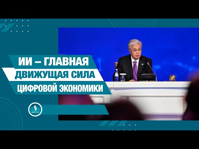 Главные новости 01.10.2025 г.