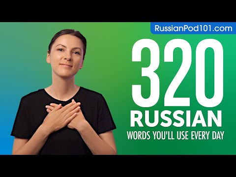 320 Russian Words You'll Use Every Day - Basic Vocabulary #72
