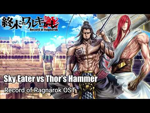 Sky Eater vs Thor´s Hammer『Cover』- Record of Ragnarok OST [ Shuumatsu No Valkyrie ]