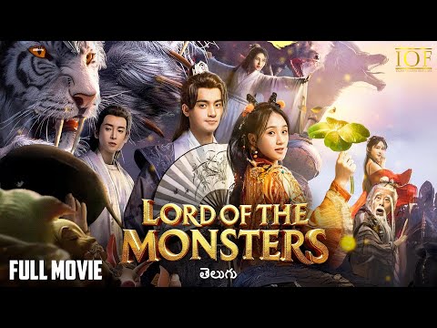 Lord of the Monsters