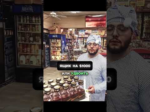 Я абсолютно не жадный. Так же я: 😅 Обманул систему? #shorts #юмор #концовка