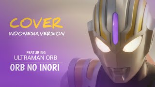 Download lagu Ultraman Orb Opening Versi Indonesia 🇮🇩 | Cover Bahasa Indonesia mp3
