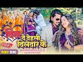 Video Dil De Dehli Dildaar Ke Ghoonghat Mein Ghotala 3 Pravesh Lal Aamrapali Movie Song