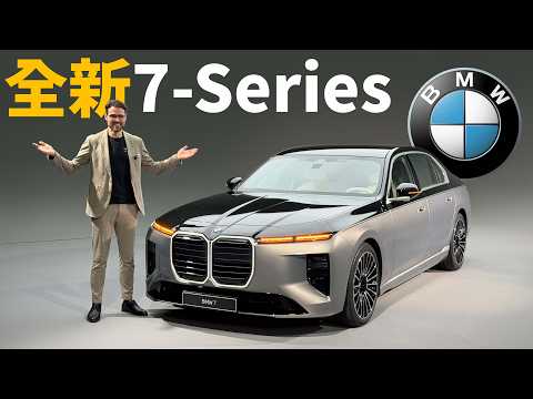 分體式大燈沒啦！體驗全新改款BMW 7 Series：外觀內裝大更新