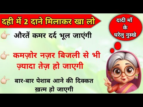 Best kitchen tips and hacks#suvichar​#kitchentips​#healthtips​#hindi #lessonable​#trending​#viral