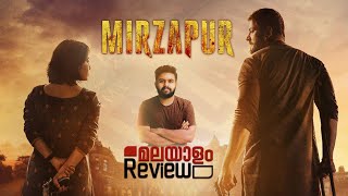 Mirzapur Malayalam Review | Web Series | Reeload Media