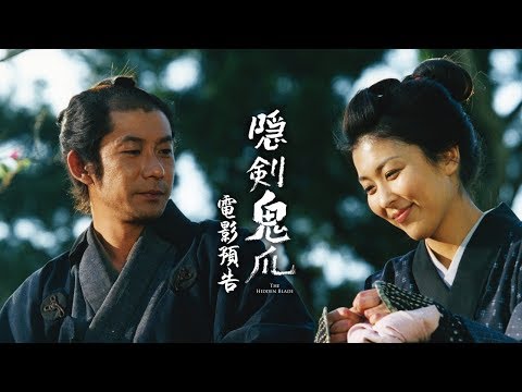 Movie Trailer: 隱劍鬼爪 (0)