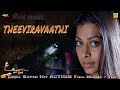 தீவிரவாதி Theeviravaathi Full Length Tamil Dubbed Movie Superhit Tamil Action Movi