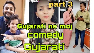 Gujarati comedy jokes roposo star Gujju Love Guru 