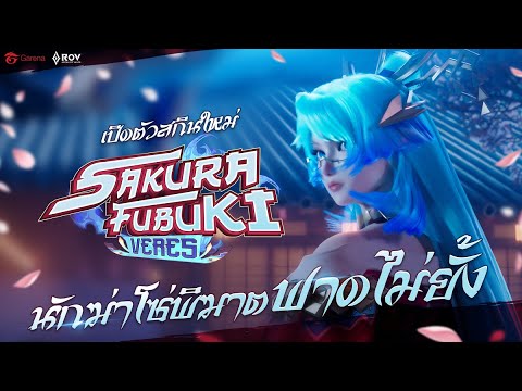 Sakura Fubuki Veres Cinematic | นักฆ่าสาวโซ่พิฆาต 🌸⛩