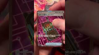 Mega Dream 2 packs a day! Day 1 #pokemoncards #pokemontcg #pokemon