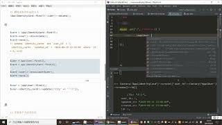 6 2 Laravel6入门到进阶实战    关联关系之 一对一（下）