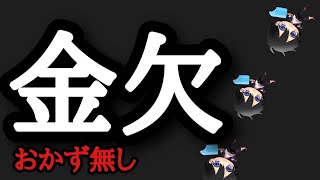 【APEX】ゲーミングPCってどれ買えばいいか分かんない